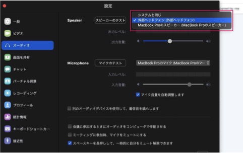 通話テスト